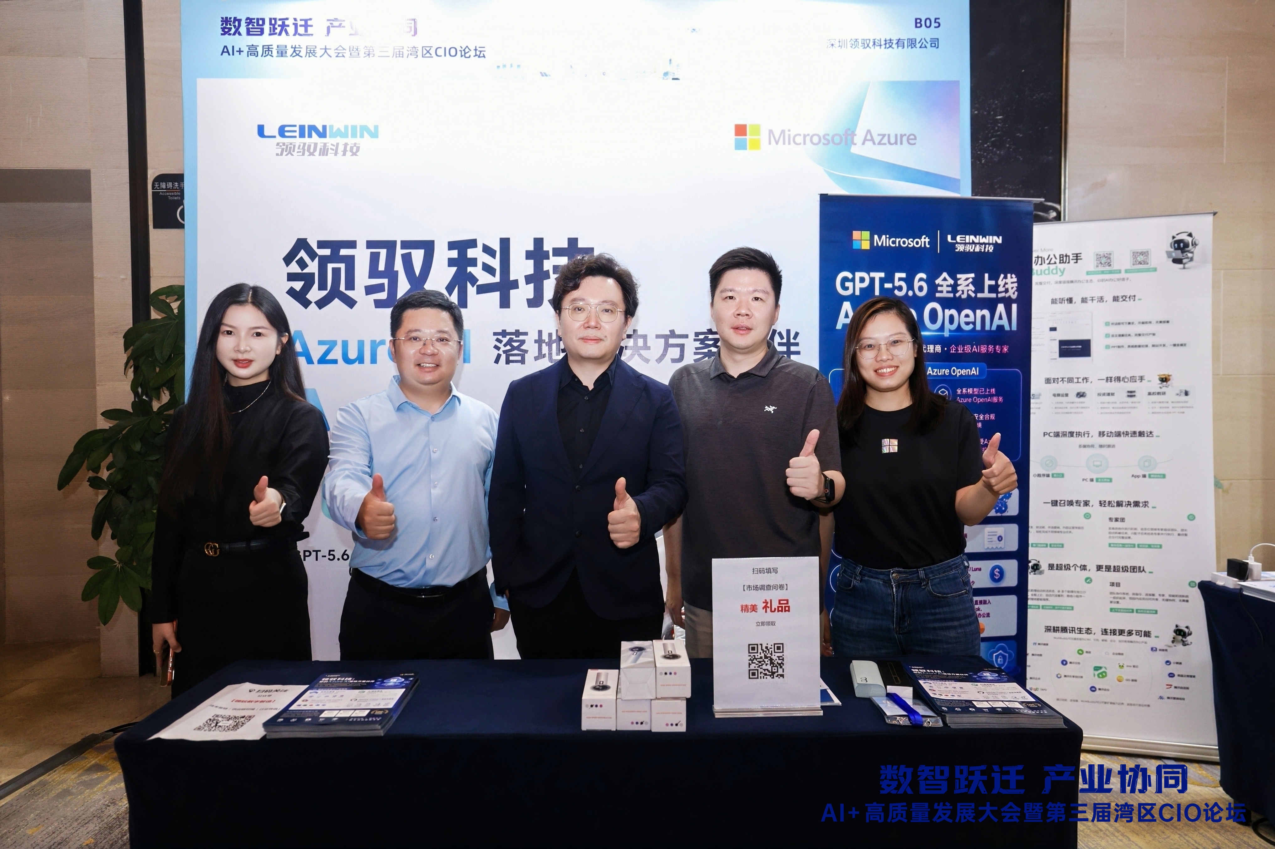 本地生活行业数字化：线上预约如何提升门店营收